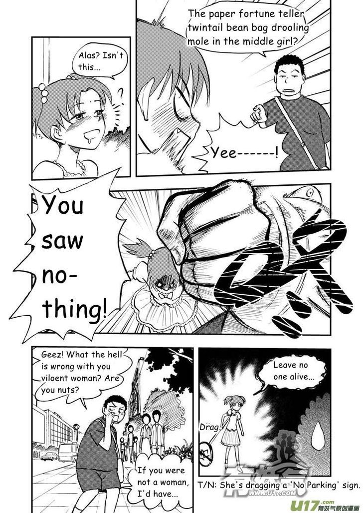 Audience with Her Majesty the Queen Chapter 32.5 page 2 - Chapter 32.5