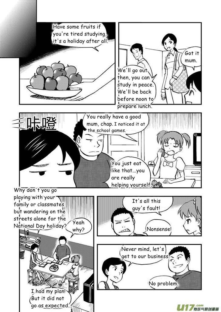 Audience with Her Majesty the Queen Chapter 32.5 page 4 - Chapter 32.5