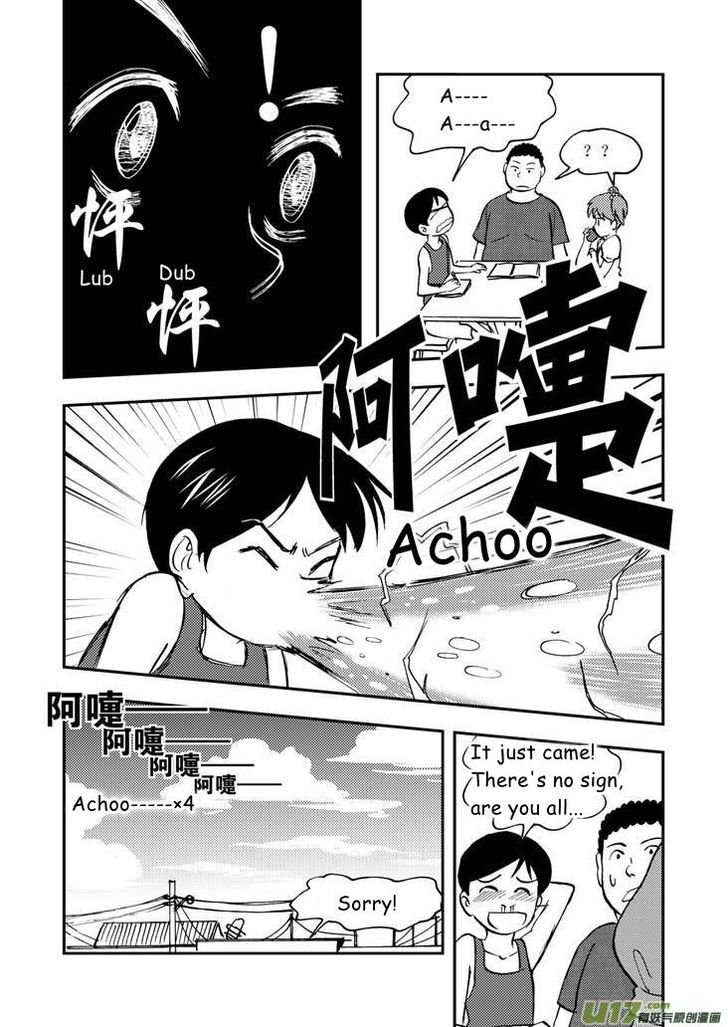 Audience with Her Majesty the Queen Chapter 32.5 page 8 - Chapter 32.5
