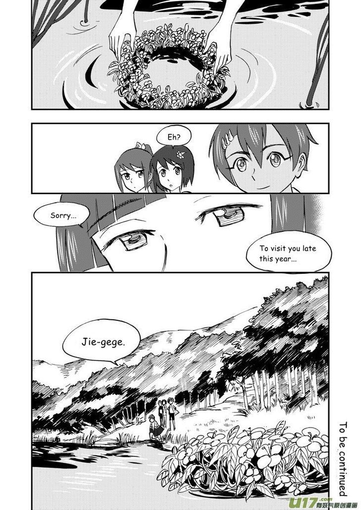 Audience with Her Majesty the Queen Chapter 32 page 15 - Chapter 32
