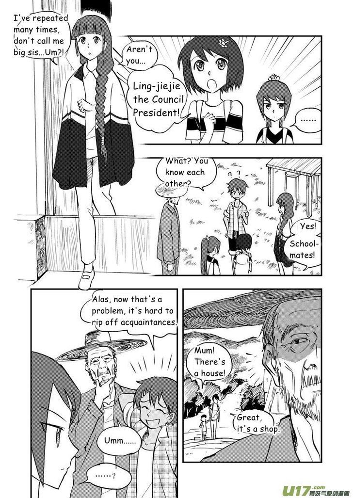 Audience with Her Majesty the Queen Chapter 32 page 2 - Chapter 32
