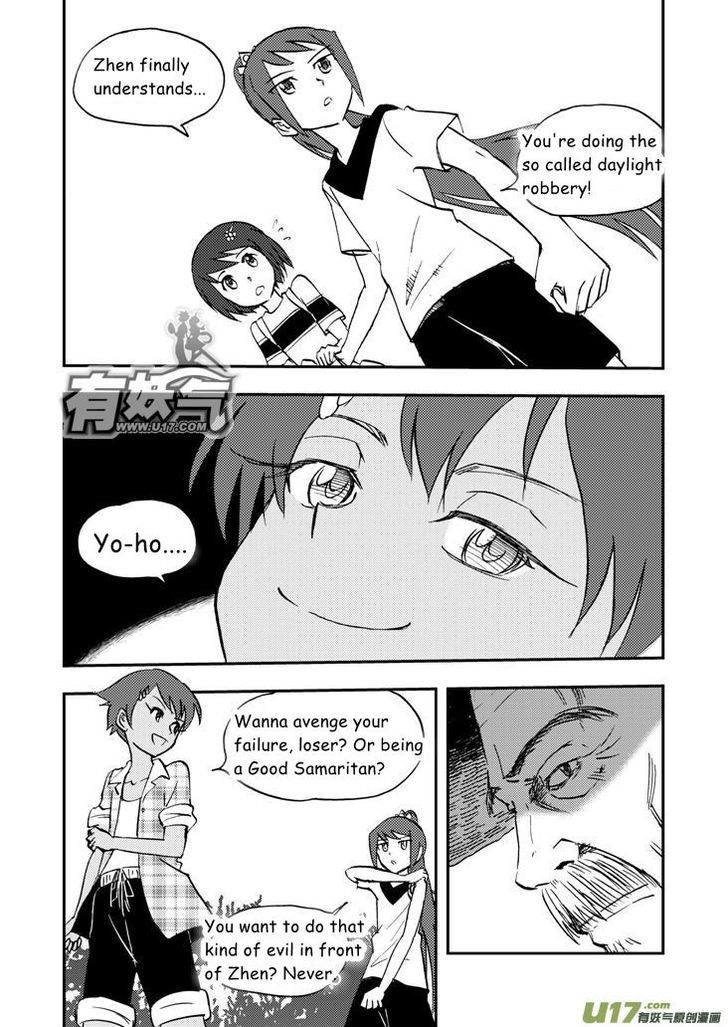 Audience with Her Majesty the Queen Chapter 32 page 5 - Chapter 32