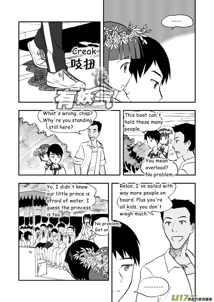 Audience with Her Majesty the Queen Chapter 33 page 11 - Chapter 33 : Cangqiong River