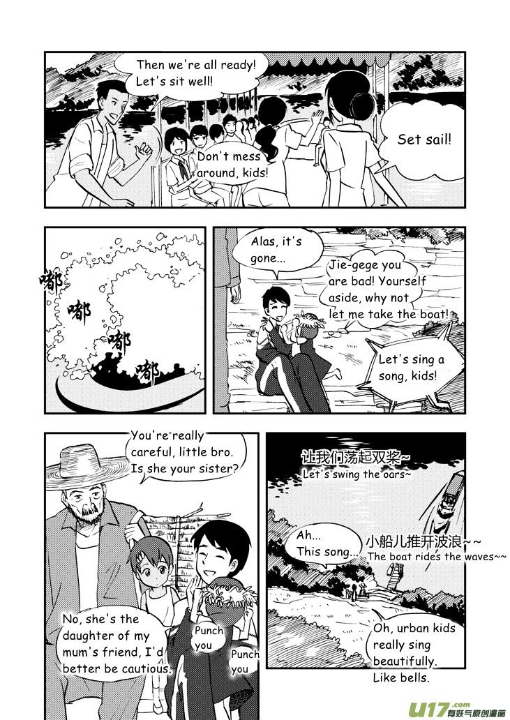 Audience with Her Majesty the Queen Chapter 33 page 13 - Chapter 33 : Cangqiong River