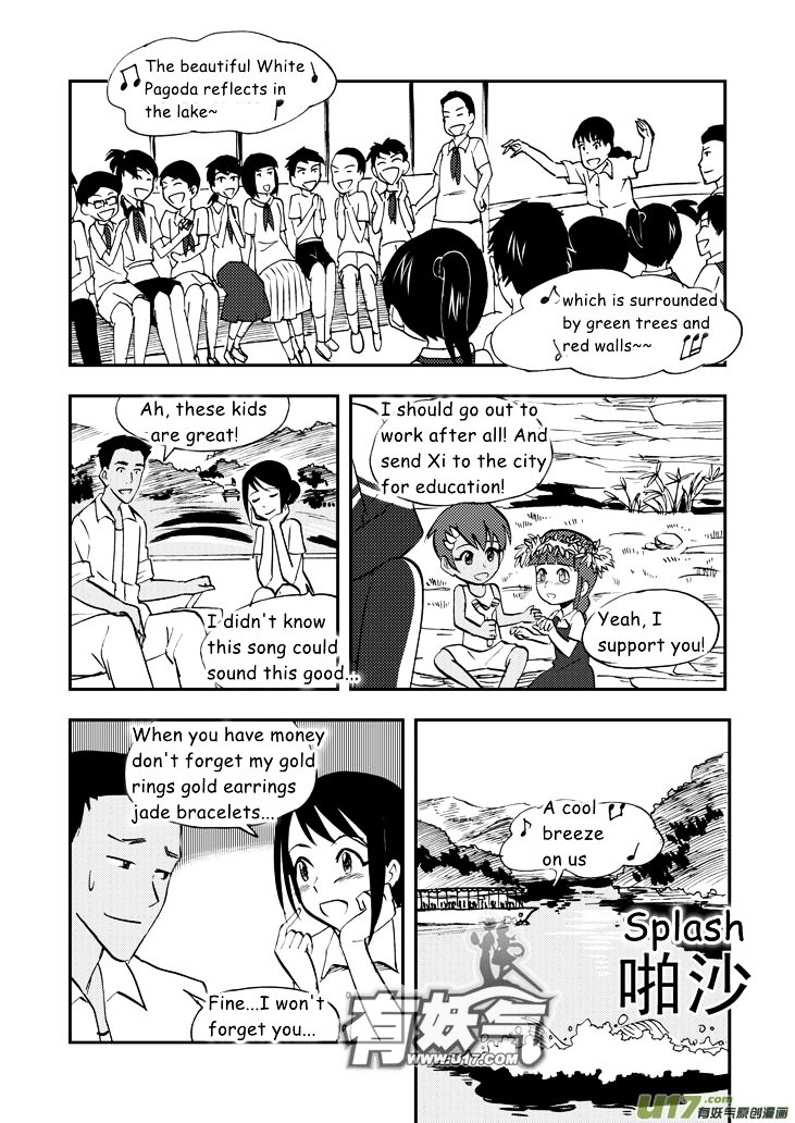 Audience with Her Majesty the Queen Chapter 33 page 14 - Chapter 33 : Cangqiong River