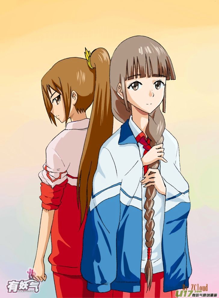 Audience with Her Majesty the Queen Chapter 33 page 19 - Chapter 33 : Cangqiong River
