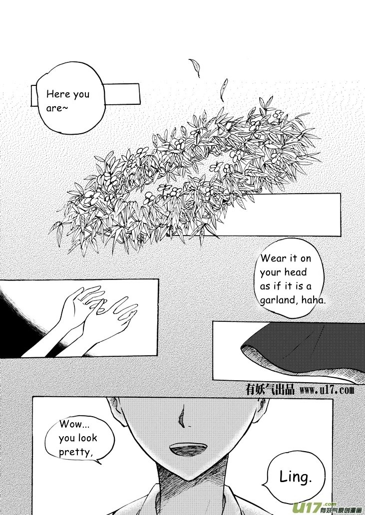 Audience with Her Majesty the Queen Chapter 33 page 2 - Chapter 33 : Cangqiong River