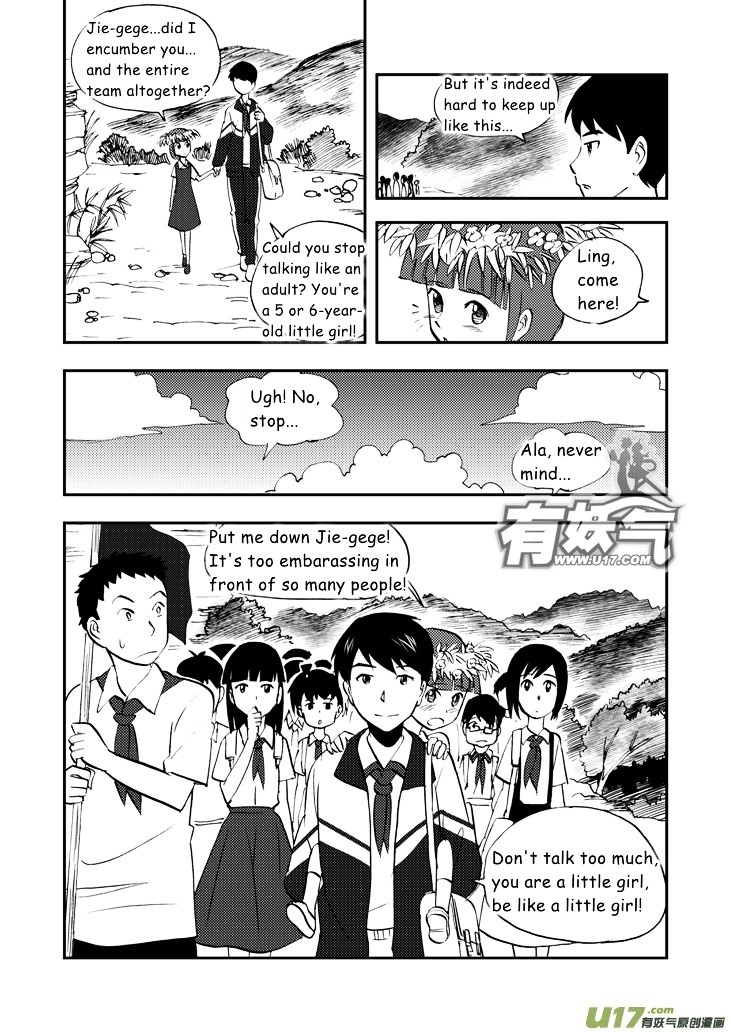 Audience with Her Majesty the Queen Chapter 33 page 5 - Chapter 33 : Cangqiong River