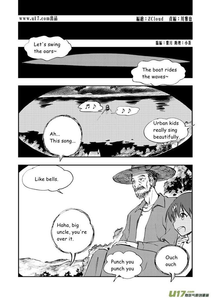 Audience with Her Majesty the Queen Chapter 34.1 page 1 - Chapter 34.1 : Disappearance (Part I)