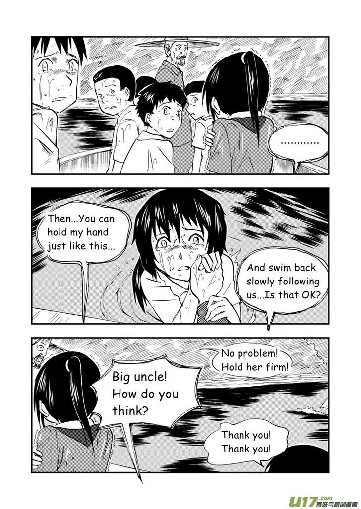 Audience with Her Majesty the Queen Chapter 34.1 page 17 - Chapter 34.1 : Disappearance (Part I)