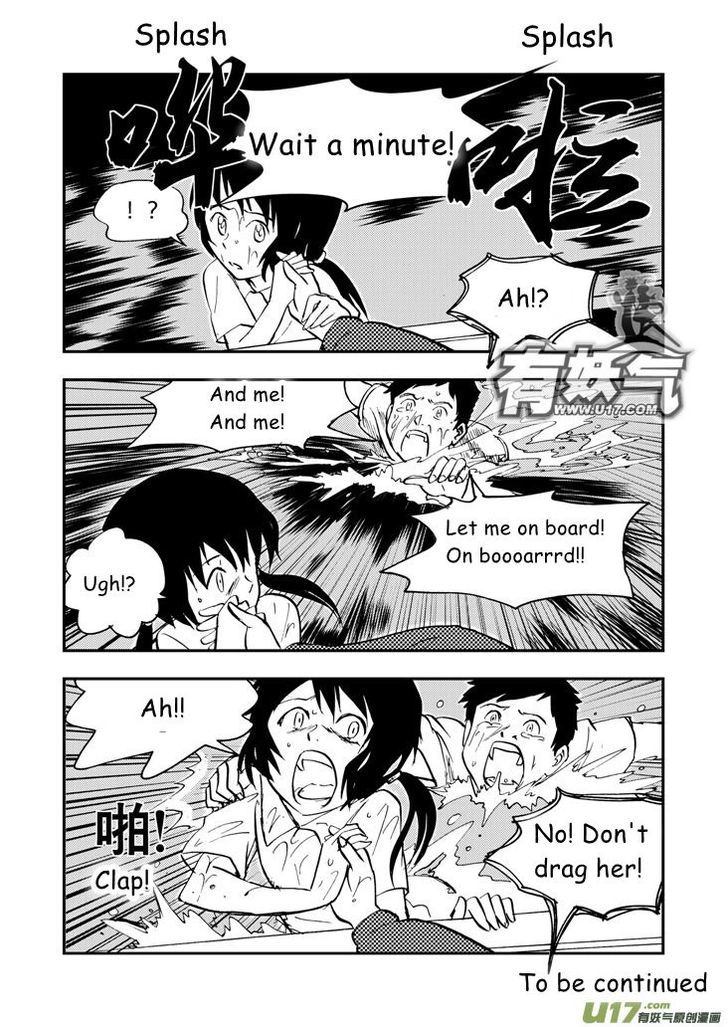 Audience with Her Majesty the Queen Chapter 34.1 page 19 - Chapter 34.1 : Disappearance (Part I)