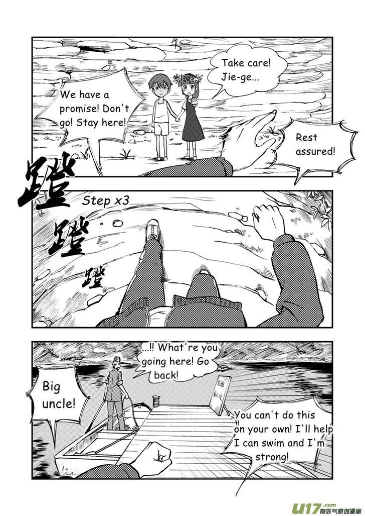 Audience with Her Majesty the Queen Chapter 34.1 page 7 - Chapter 34.1 : Disappearance (Part I)