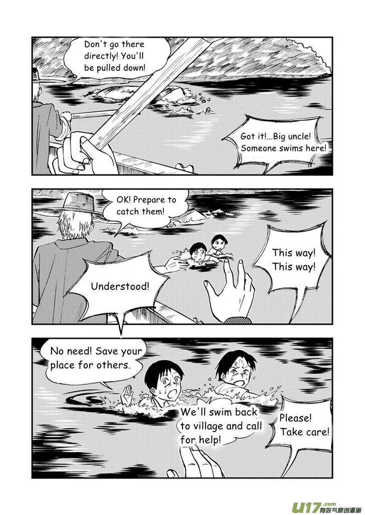 Audience with Her Majesty the Queen Chapter 34.1 page 9 - Chapter 34.1 : Disappearance (Part I)