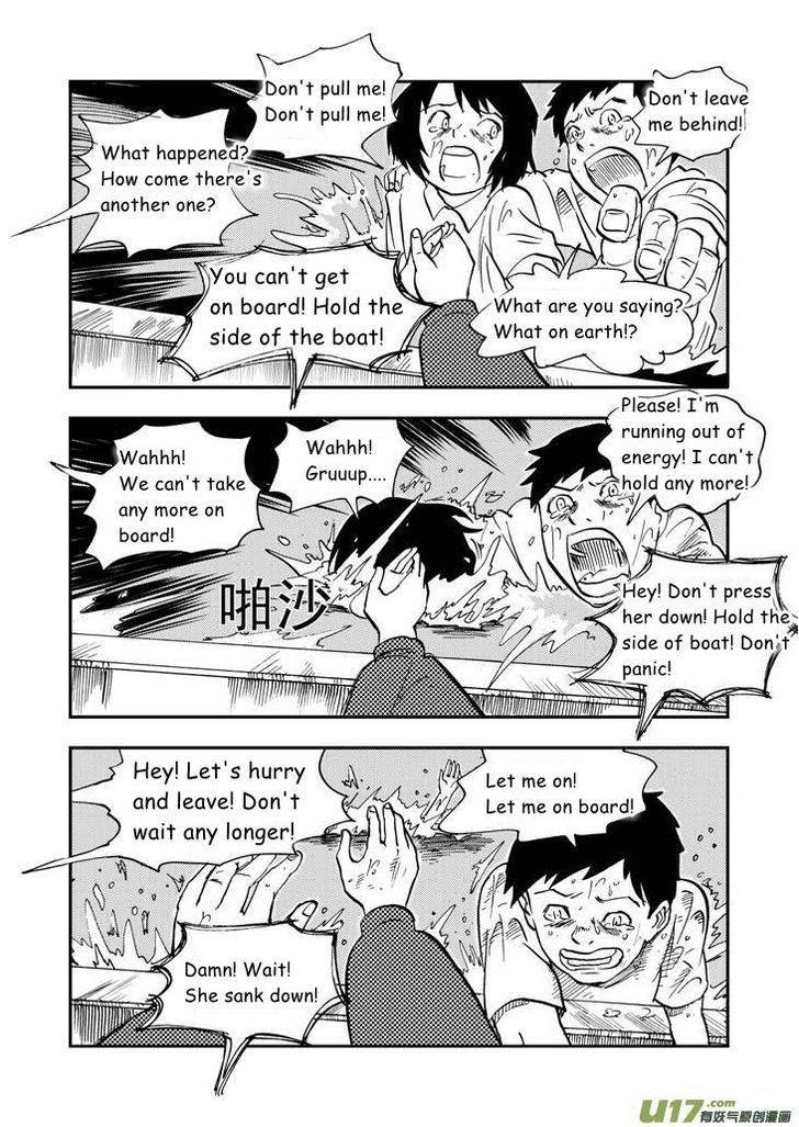 Audience with Her Majesty the Queen Chapter 34.2 page 1 - Chapter 34.2 : Disappearance (Part II)