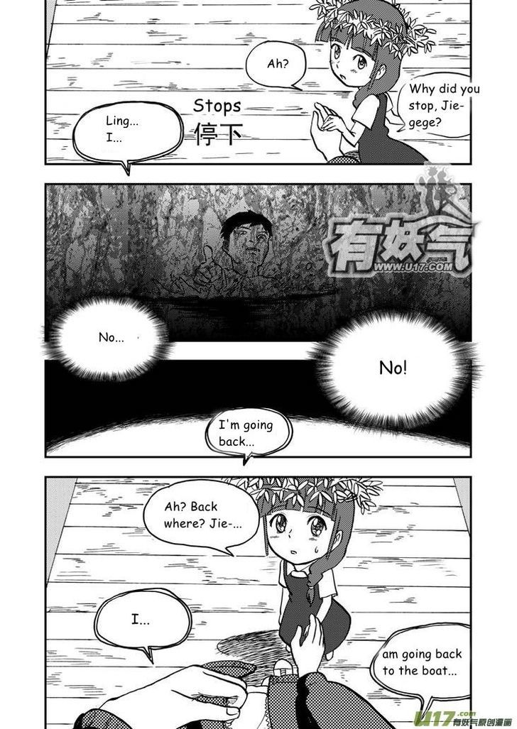 Audience with Her Majesty the Queen Chapter 34.2 page 10 - Chapter 34.2 : Disappearance (Part II)