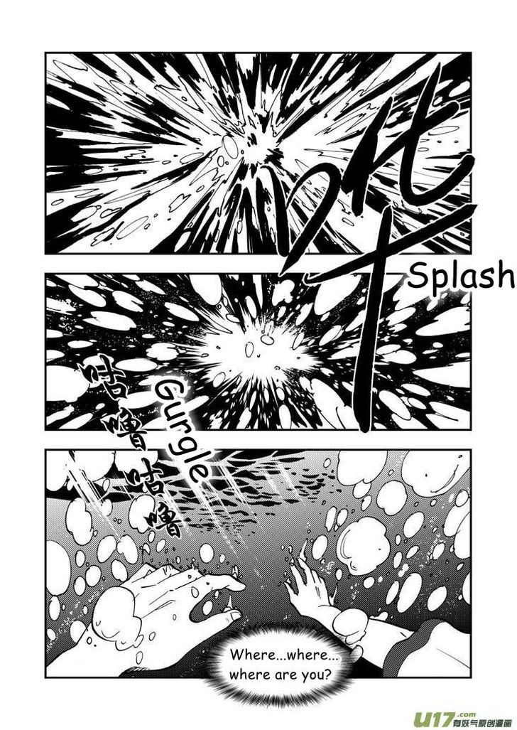 Audience with Her Majesty the Queen Chapter 34.2 page 13 - Chapter 34.2 : Disappearance (Part II)