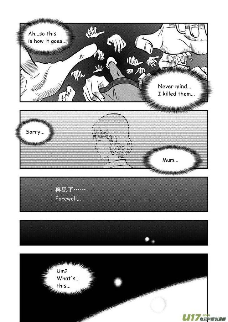 Audience with Her Majesty the Queen Chapter 34.2 page 18 - Chapter 34.2 : Disappearance (Part II)