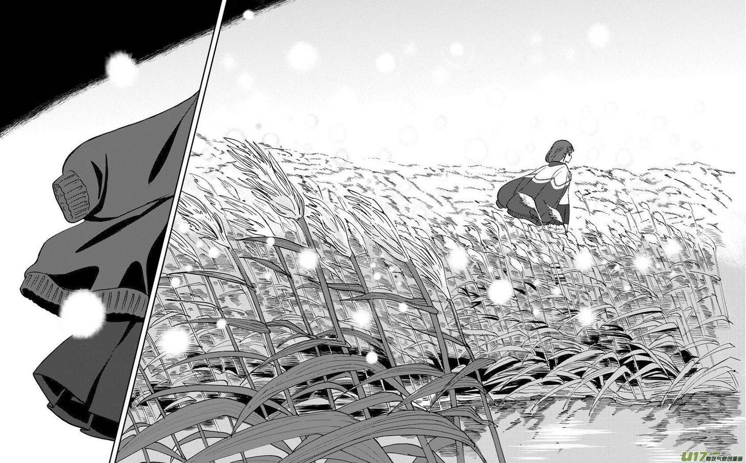 Audience with Her Majesty the Queen Chapter 34.2 page 19 - Chapter 34.2 : Disappearance (Part II)