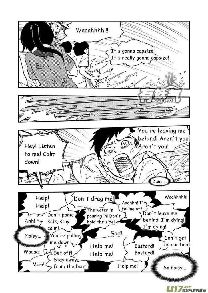 Audience with Her Majesty the Queen Chapter 34.2 page 2 - Chapter 34.2 : Disappearance (Part II)