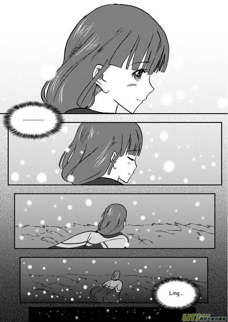 Audience with Her Majesty the Queen Chapter 34.2 page 20 - Chapter 34.2 : Disappearance (Part II)