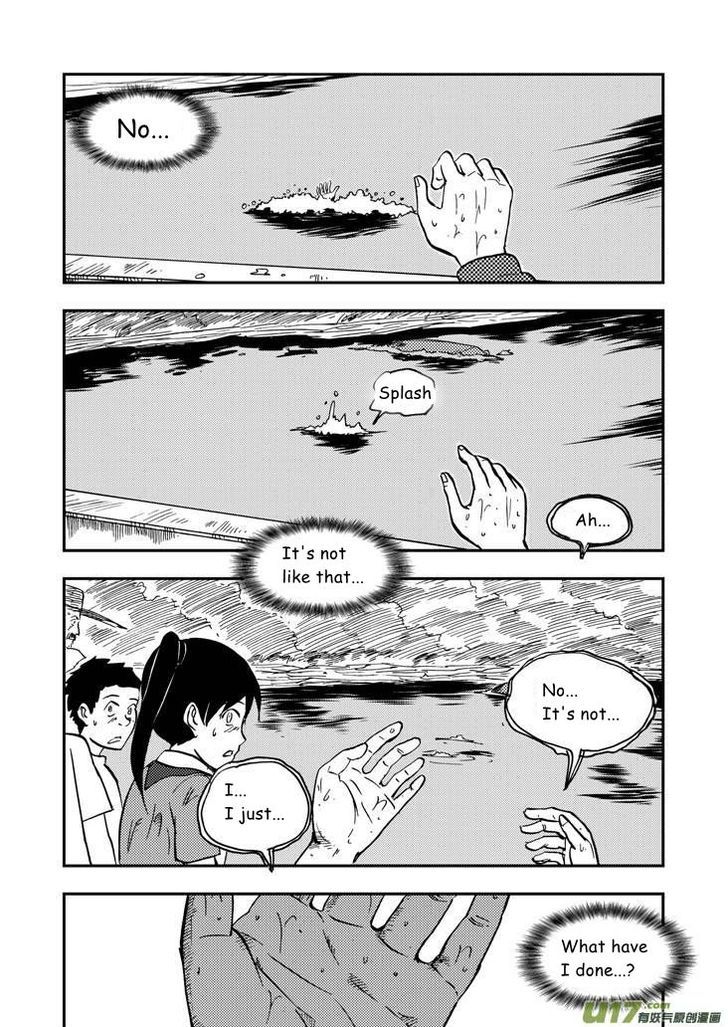 Audience with Her Majesty the Queen Chapter 34.2 page 4 - Chapter 34.2 : Disappearance (Part II)