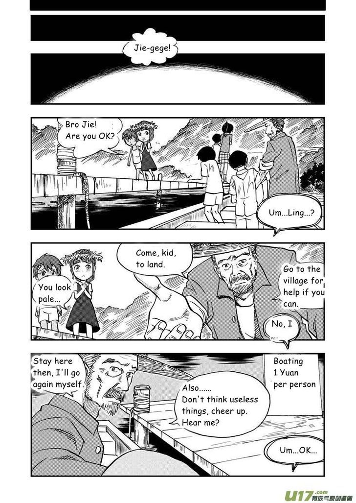 Audience with Her Majesty the Queen Chapter 34.2 page 6 - Chapter 34.2 : Disappearance (Part II)