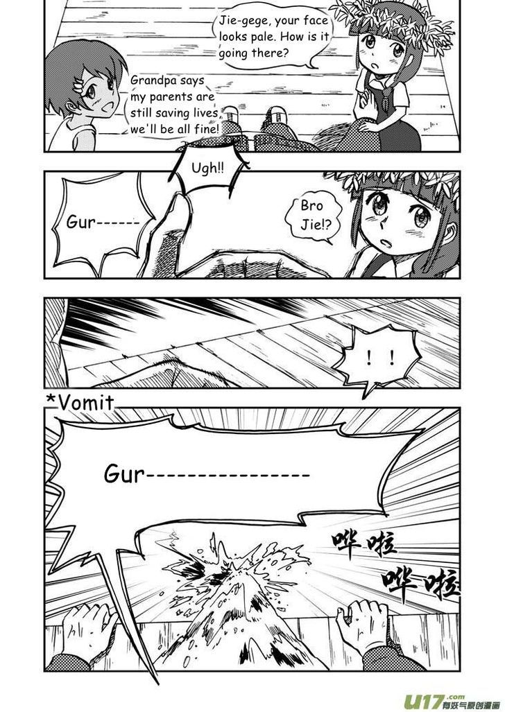 Audience with Her Majesty the Queen Chapter 34.2 page 7 - Chapter 34.2 : Disappearance (Part II)