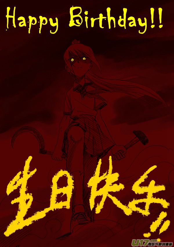 Audience with Her Majesty the Queen Chapter 35 page 1 - Chapter 35 : A Night in the Mountains