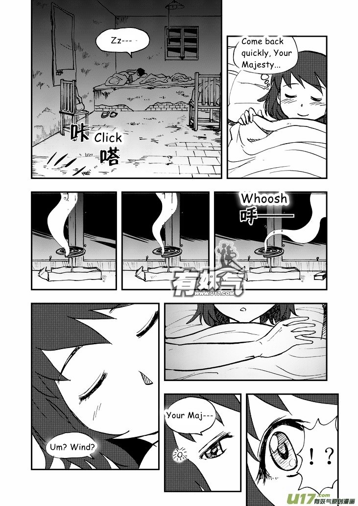 Audience with Her Majesty the Queen Chapter 35 page 11 - Chapter 35 : A Night in the Mountains
