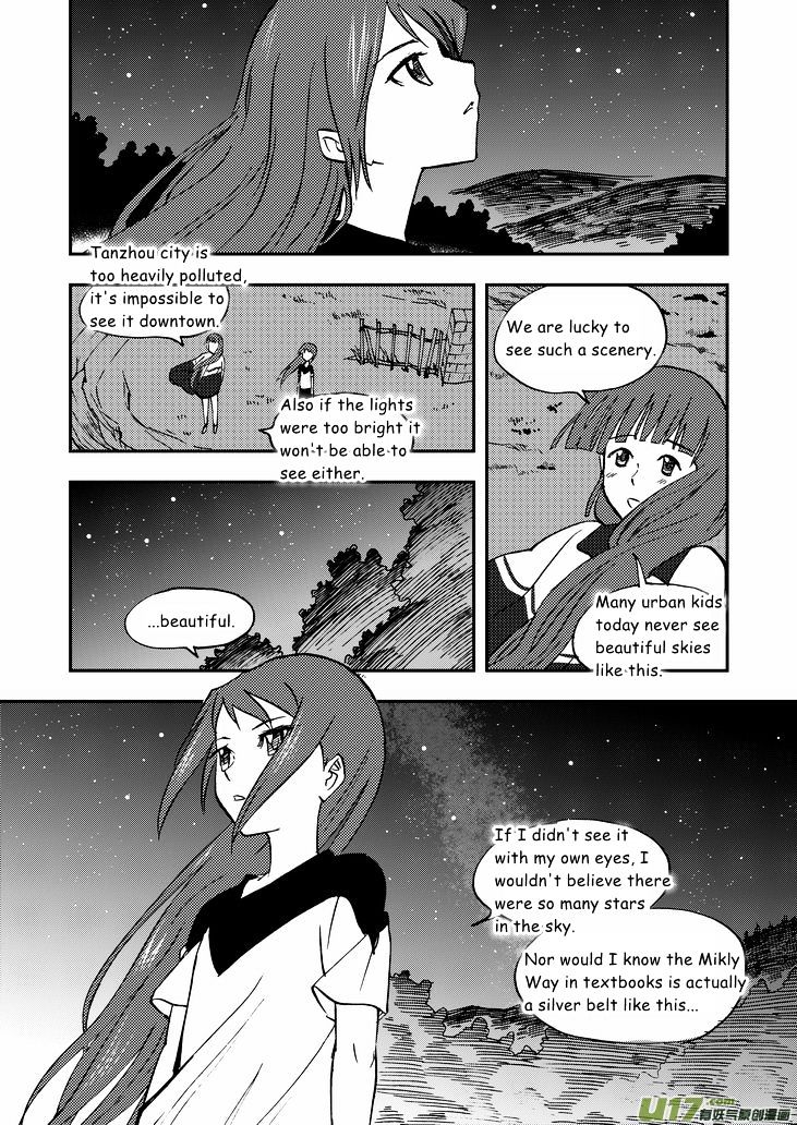 Audience with Her Majesty the Queen Chapter 35 page 14 - Chapter 35 : A Night in the Mountains