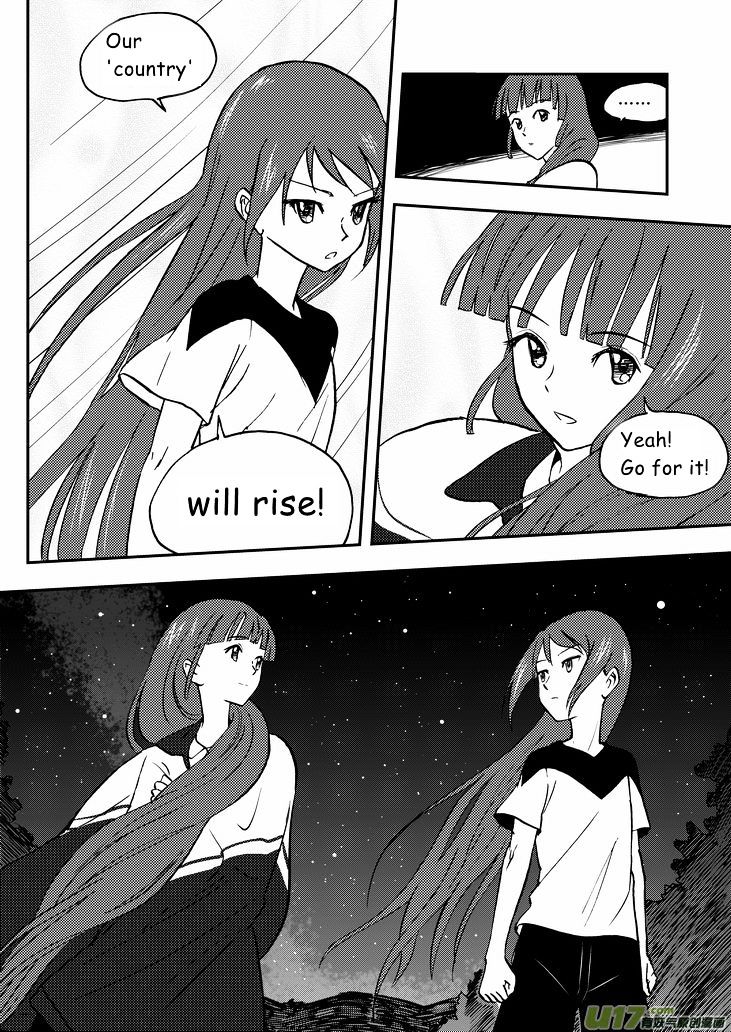 Audience with Her Majesty the Queen Chapter 35 page 16 - Chapter 35 : A Night in the Mountains