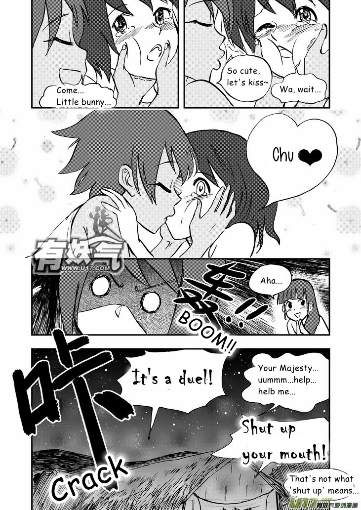Audience with Her Majesty the Queen Chapter 35 page 18 - Chapter 35 : A Night in the Mountains