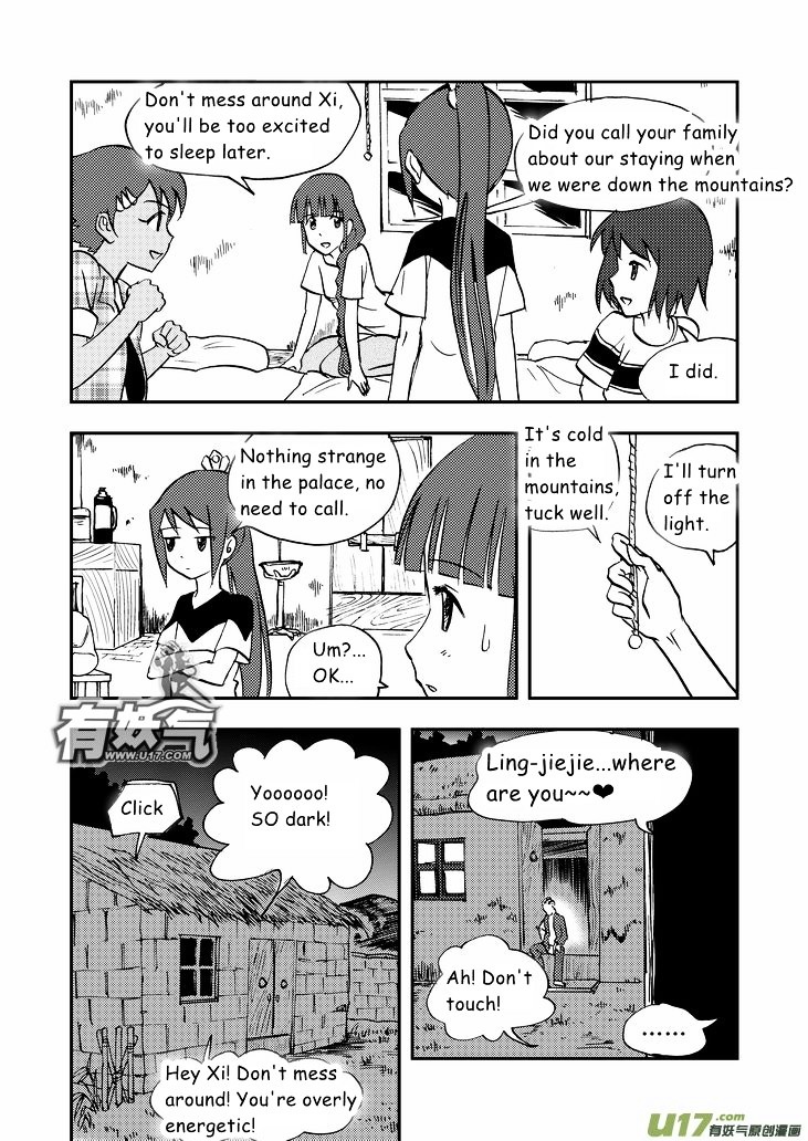 Audience with Her Majesty the Queen Chapter 35 page 4 - Chapter 35 : A Night in the Mountains