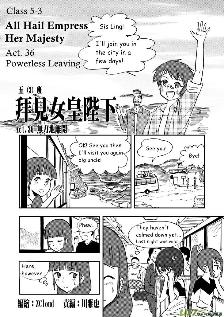 Audience with Her Majesty the Queen Chapter 36 page 1 - Chapter 36 : Powerless Leaving