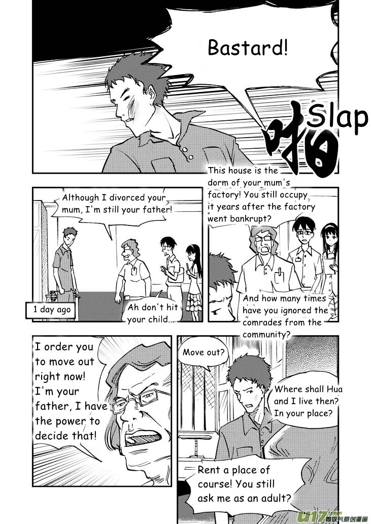 Audience with Her Majesty the Queen Chapter 36 page 10 - Chapter 36 : Powerless Leaving