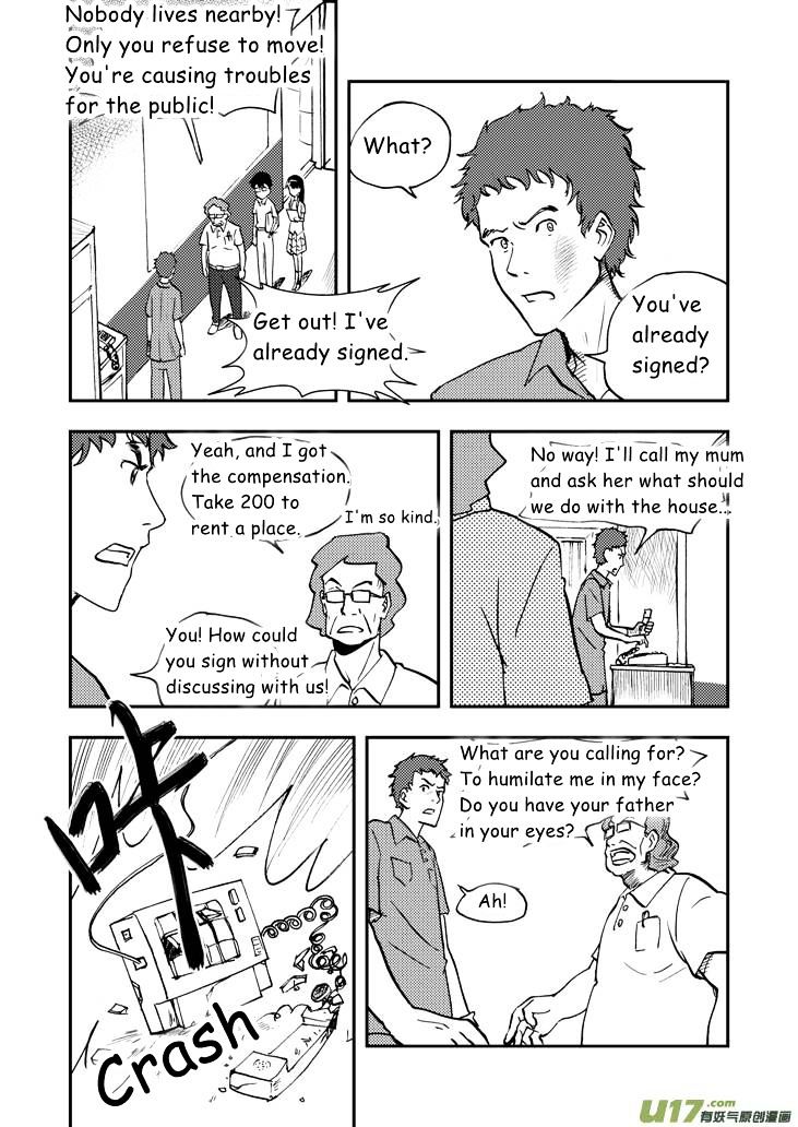 Audience with Her Majesty the Queen Chapter 36 page 11 - Chapter 36 : Powerless Leaving