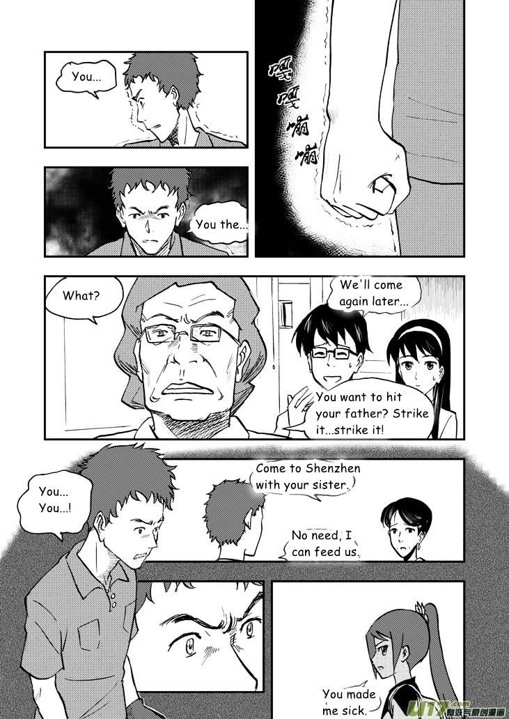 Audience with Her Majesty the Queen Chapter 36 page 12 - Chapter 36 : Powerless Leaving