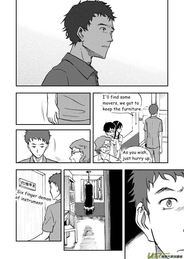 Audience with Her Majesty the Queen Chapter 36 page 13 - Chapter 36 : Powerless Leaving