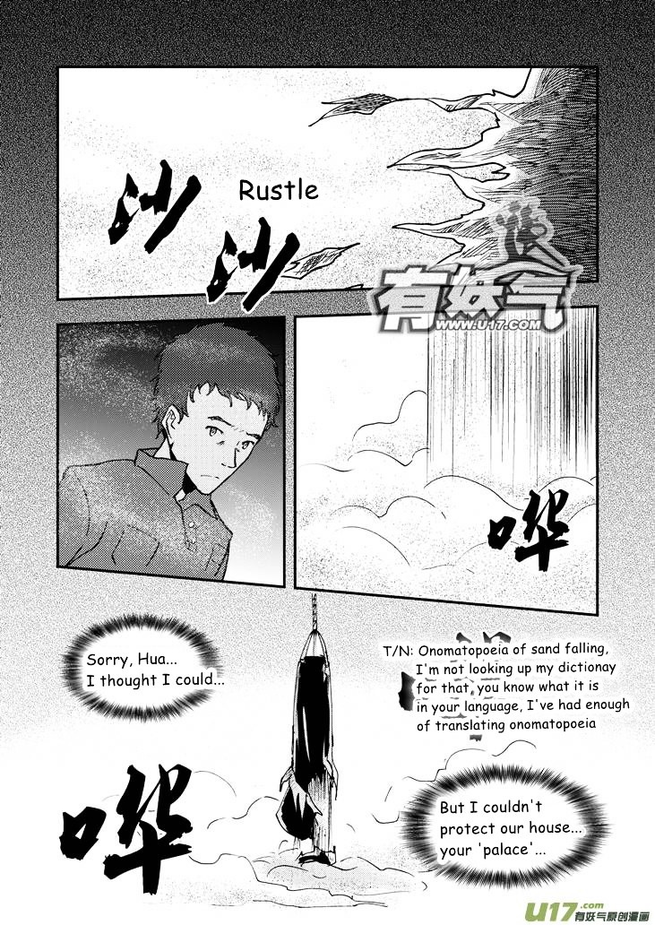 Audience with Her Majesty the Queen Chapter 36 page 15 - Chapter 36 : Powerless Leaving