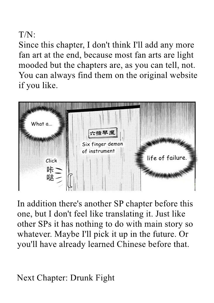 Audience with Her Majesty the Queen Chapter 36 page 18 - Chapter 36 : Powerless Leaving