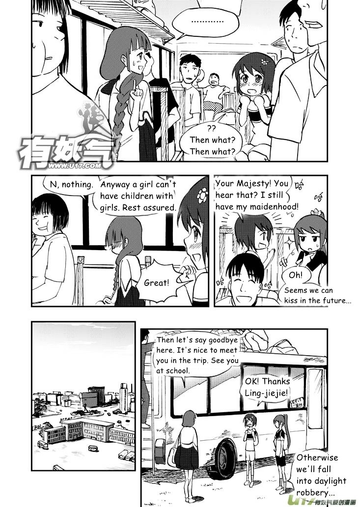 Audience with Her Majesty the Queen Chapter 36 page 3 - Chapter 36 : Powerless Leaving