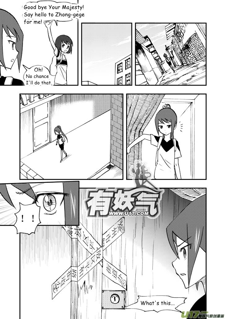 Audience with Her Majesty the Queen Chapter 36 page 4 - Chapter 36 : Powerless Leaving