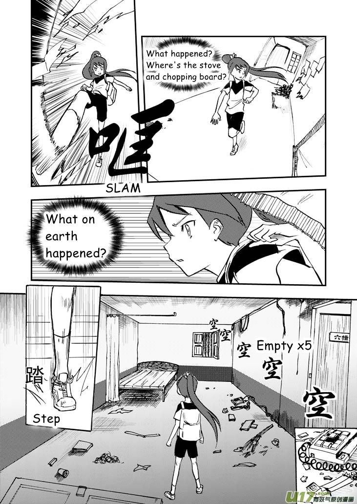 Audience with Her Majesty the Queen Chapter 36 page 5 - Chapter 36 : Powerless Leaving