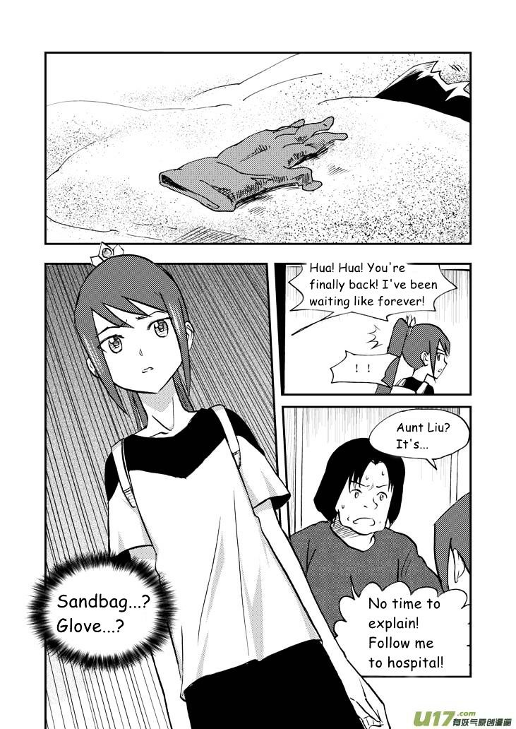Audience with Her Majesty the Queen Chapter 36 page 7 - Chapter 36 : Powerless Leaving