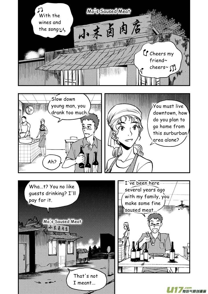 Audience with Her Majesty the Queen Chapter 37 page 1 - Chapter 37 : Drunk Fight