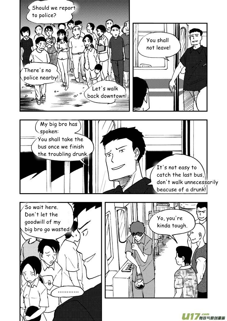 Audience with Her Majesty the Queen Chapter 37 page 13 - Chapter 37 : Drunk Fight