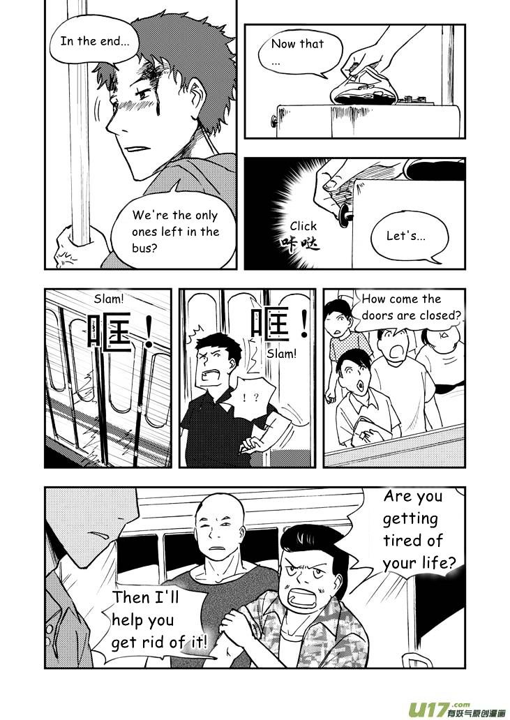 Audience with Her Majesty the Queen Chapter 37 page 14 - Chapter 37 : Drunk Fight