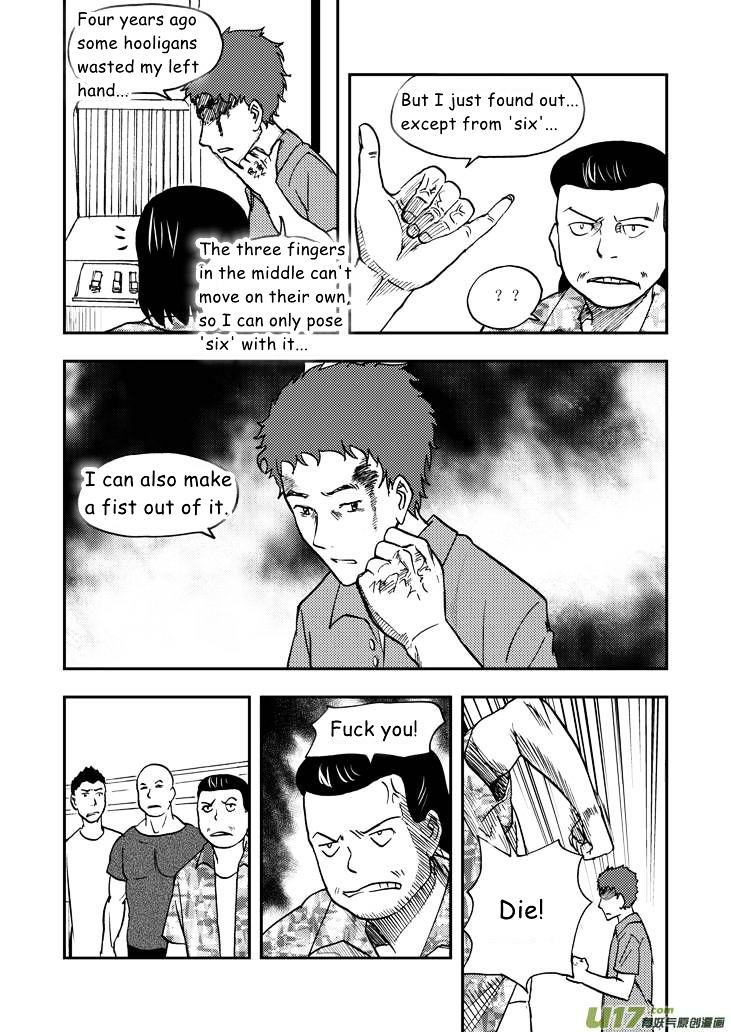 Audience with Her Majesty the Queen Chapter 37 page 15 - Chapter 37 : Drunk Fight
