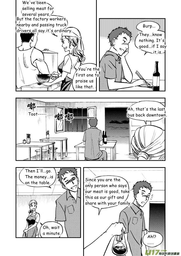 Audience with Her Majesty the Queen Chapter 37 page 3 - Chapter 37 : Drunk Fight