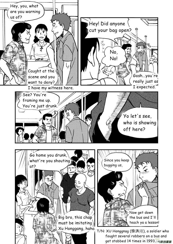 Audience with Her Majesty the Queen Chapter 37 page 8 - Chapter 37 : Drunk Fight